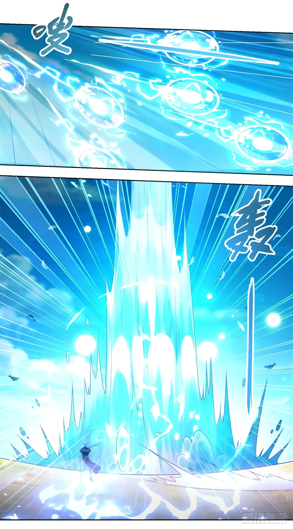 Zhi Zun Chong Sheng ตอนที่ 154 (5)